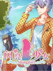 草莓综艺一起来种菜海报